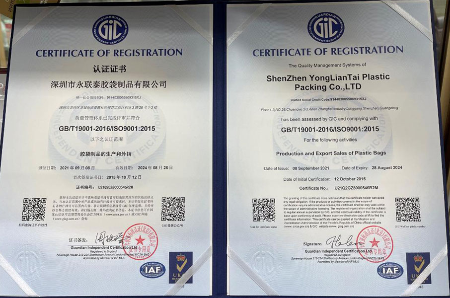 ISO9001