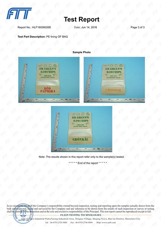 环保立体牛皮纸食品袋检验报告-第三页